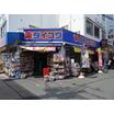 販売店