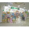 販売店