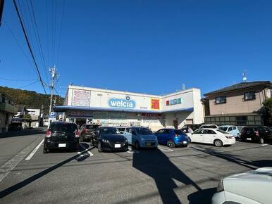 「周辺環境」ウエルシア静岡北安東店まで約350m、徒歩約5分です。
