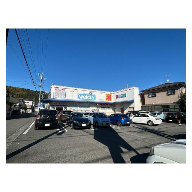 「周辺環境」ウエルシア静岡北安東店まで約350m、徒歩約5分です。