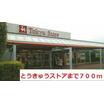 販売店