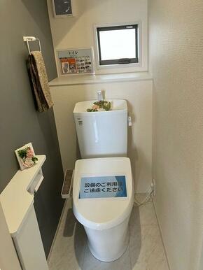 見落としなしで隅々チェック。トイレは家を映す鑑となります。（1号棟）