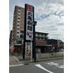 飲食店