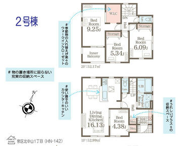 先着順受け付け中！　ｉ泉区北中山１丁目の新築一戸建て