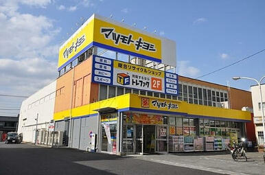 マツモトキヨシ鶴ヶ島店