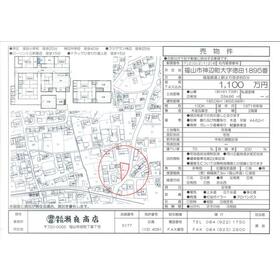 地形図等
