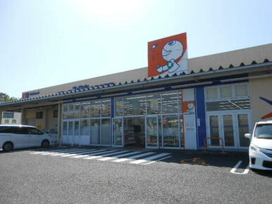 ドラッグユタカ御園店様