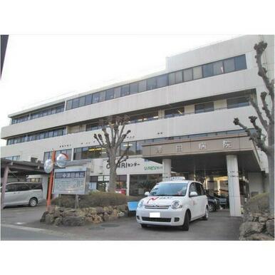 澤田病院