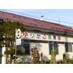 幼稚園、保育園
