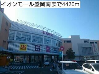 イオンモール盛岡南
