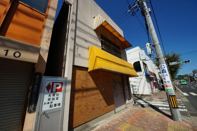 物件画像 北九州市若松区 二島５丁目 住宅用地