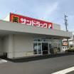 販売店