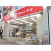 販売店