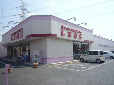 ファッションセンターしまむら鷲宮店
