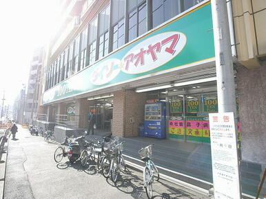 ダイソー中野坂上店