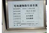 情報提供会社