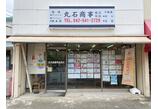 情報提供会社