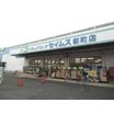 販売店