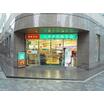 販売店