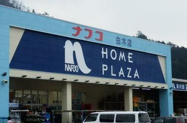 ナフコ