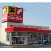 販売店