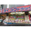 販売店