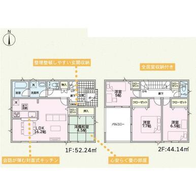 ６号棟　間取り図