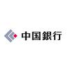銀行