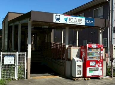 町方駅(名鉄 尾西線)