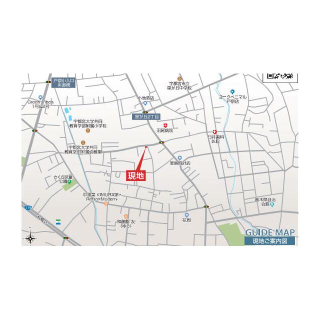 現地案内図
