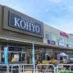 販売店