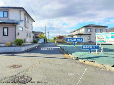 前面道路の様子