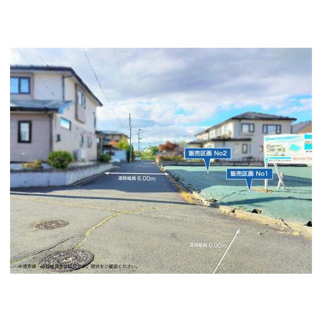 前面道路の様子