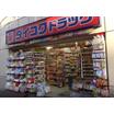 販売店