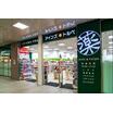 販売店