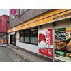 飲食店