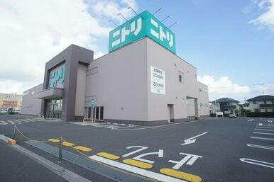 ■周辺施設■　ニトリ佐野店まで１２００ｍ♪
