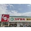 ショッピング施設