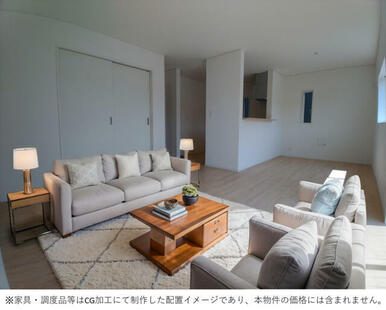 ※家具・調度品等はCG加工にて制作した配置イメージであり、本物件の価格には含まれません。
