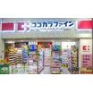 ショッピング施設