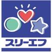 コンビニ