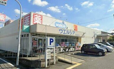 ウエルシア 堺菩提店