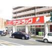 販売店