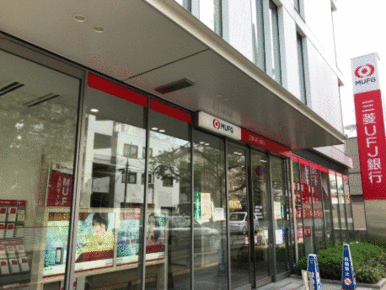 三菱ＵＦＪ銀行練馬駅前支店