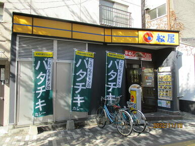 松屋堀切菖蒲園店