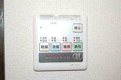 浴室乾燥機能付き