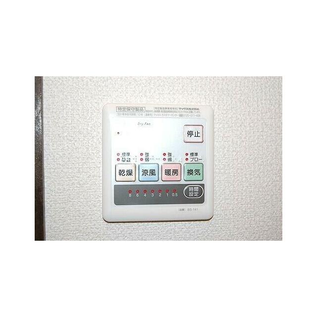 浴室乾燥機能付き