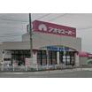 販売店