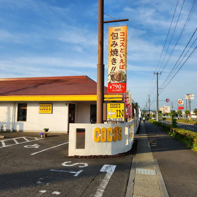 ＣＯＣＯ’Ｓ郡山久留米店