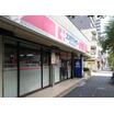 販売店